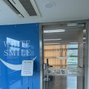 화이트스마일치과의원 이미지