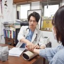 진맥잘보는한의원 이미지