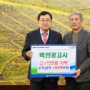 백번광고사 이미지