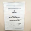 블루플래닛어학원 | 제주시 노형동 블루플래닛 정기방역소독 후기! (제주시 방역전문업체 키즈아머)