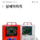 한일열풍기