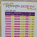 약사동 행정복지센터 이미지