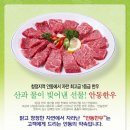 안동한우 이미지