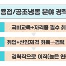 평택직업전문학교 이미지