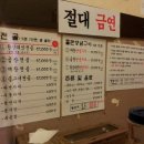 버들식당 이미지