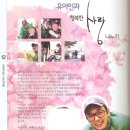 아이니스 이미지