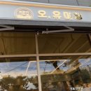 투썸플레이스 군산시청점 이미지