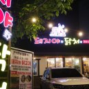 한판만 | 전주호성동고깃집 [돼지야닭처] &#34;닭다리살 모듬 한판&#34; 후기!