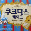 파리바게트노들역점