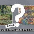 푸른정원 이미지