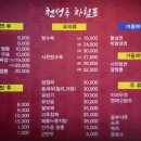 천성루 이미지