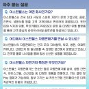 이스턴웰스 이미지