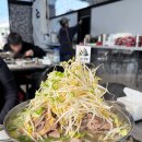 탄현로1번길 | 평택 맛집 산뼈찜, 숙주 가득 뼈찜 후기