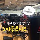 드림캐슬사우나헬스 | 수지헬스 찾는다면? 상현동 노아휘트니스 후기 | 왓슨, 아틀란티스 오피셜 센터