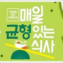 원당한의원 이미지