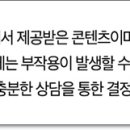 덕천요편한비뇨기과의원 이미지