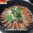 광명국수 이미지