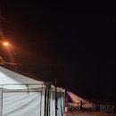 만리장성수산 | 2025 태안 학암포 퍼스트 카라반 글램핑 캠핑장 후기