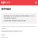 ITQ(한글·엑셀·파워포인트) 이미지