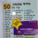 커브스 미금클럽 이미지