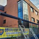 원종지구대 이미지