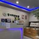 엄지척안마원 이미지