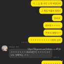 회싸게남해수산 이미지