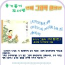 넉점반 이미지