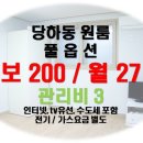 이마트24인천검암 이미지