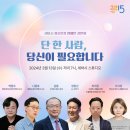 [세바시 정신건강 캠페인] 멘탈헬스코리아 이서정 리더의 강연 후기 | 폭풍감동, 눈물주의, 멋짐뿜뿜
