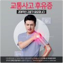 더한의원 이미지