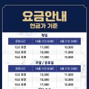 19홀스크린 네이버블로그