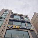 마리헬스케어 | 한성대 헬스 8년차 PT 24시간 헬스장 본피트니스 체형교정부터 맞춤 운동까지 완벽한 후기 할인 이벤트