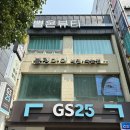 GS25서면새싹점 | 여름맞이 당당하게 샌들신기위한 준비! 서면패디플래닝 &#39;뽐온뷰티&#39;