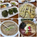 육전식당 | 제부도 가는 길 맛집 추천! 메밀막국수와 육전이 맛있는 손정혜식당 방문 후기&#34;