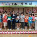 태평초등학교 이미지