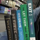 게임메이커 | 알라딘에서 산 책 알라딘에서 되팔기 후기｜알라딘 중고서점 인계동 수원시청역점