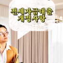 백구공인중개사사무소 이미지