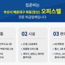 대림아크로텔 이미지