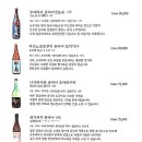 단쇼우이자카야