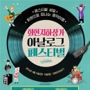 회현중고 헤럴드경제
