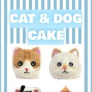 댕댕바게트 이미지