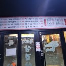 안골연탄갈비 네이버블로그