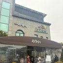 장모나물밥상 | [맛집] 판교 운중동 한정식 맛집 장모밥상 추천 후기 | 웨이팅, 주차