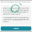 샤크PC | 내돈내산 유료VPN 서프샤크 사용후기 장단점 요금안내