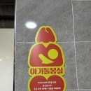 치유의 숲 | 치유의숲 수유실 이용 후기 (+기저귀갈이대 O)