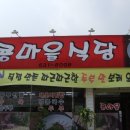 영주주유소 이미지