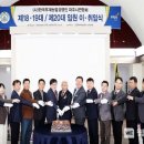 (사)한국후계농업경영인파주시연합회 이미지