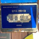 명품 외식