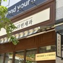 (주)다빈이앤씨 | 천안 디저트, 구움과자 맛집 카페다빈제과
